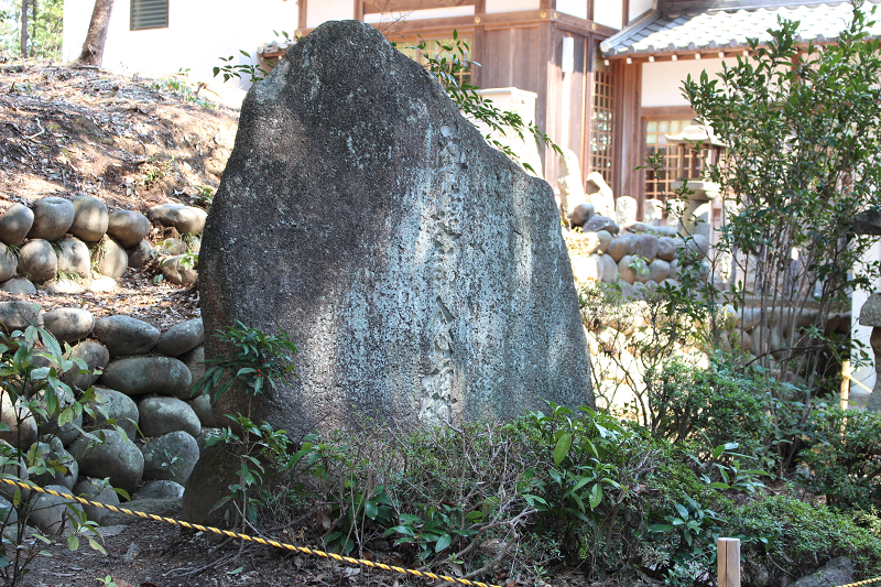 久保山砦跡