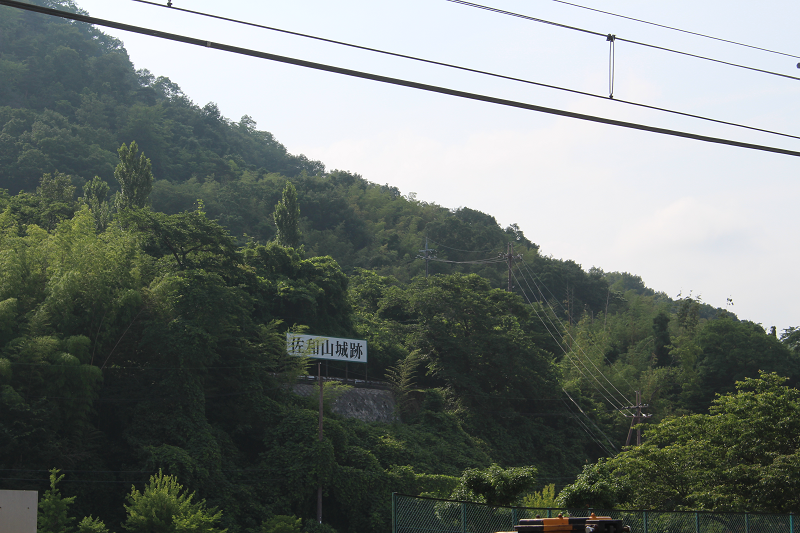 佐和山城跡看板