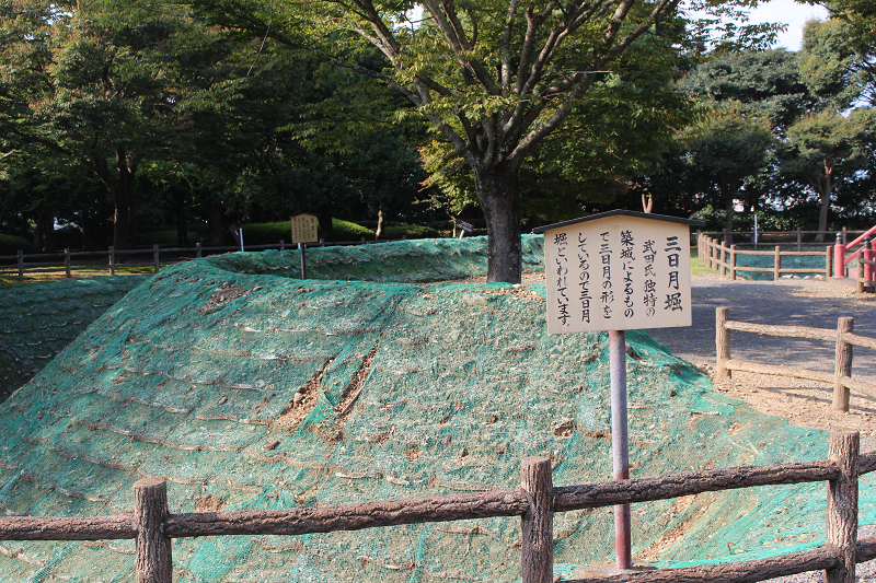 三日月堀