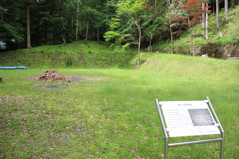 磁石建物跡