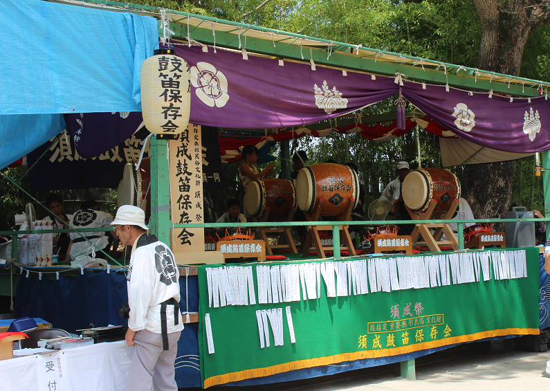 須成祭