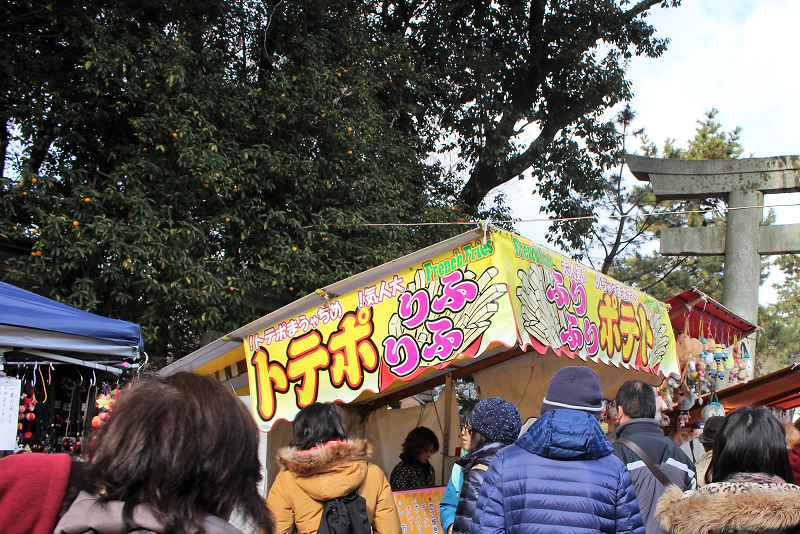 北野天満宮初天神