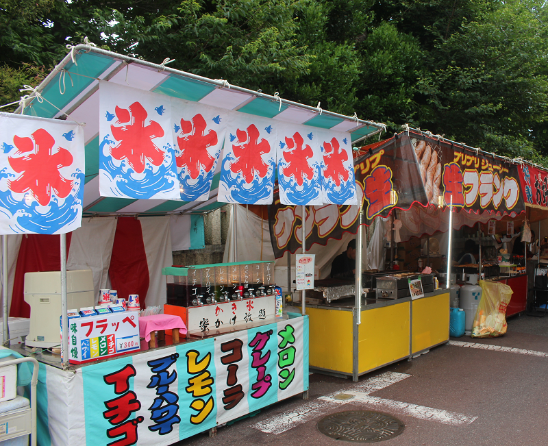 白山社天王祭