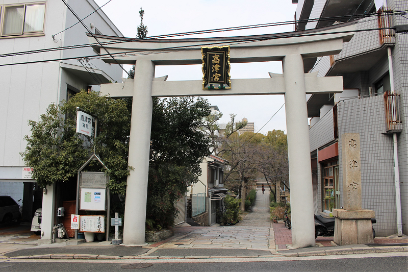 高津宮献梅祭