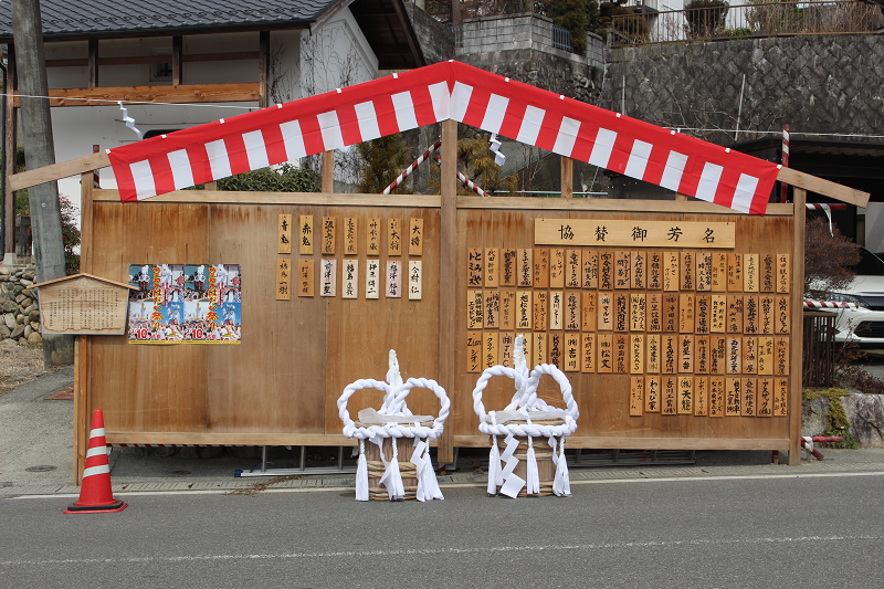 時又初午はだか祭