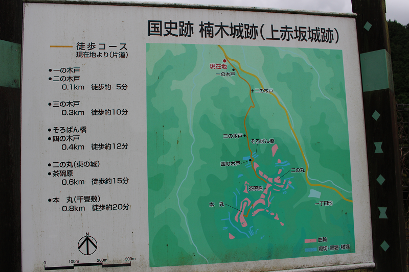 上赤坂城案内板