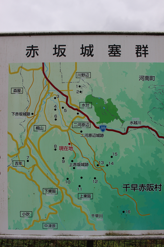 赤坂城塞群