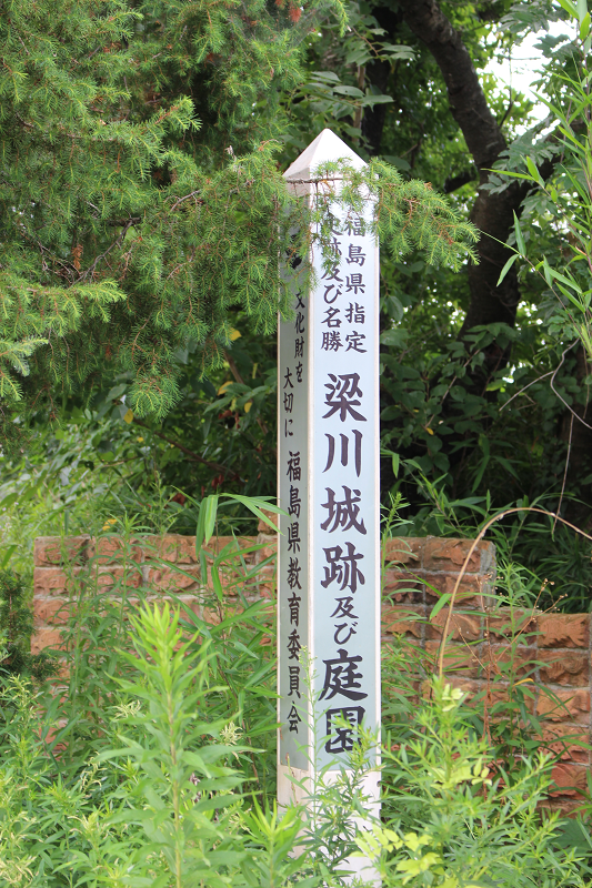 柳川城跡の標柱