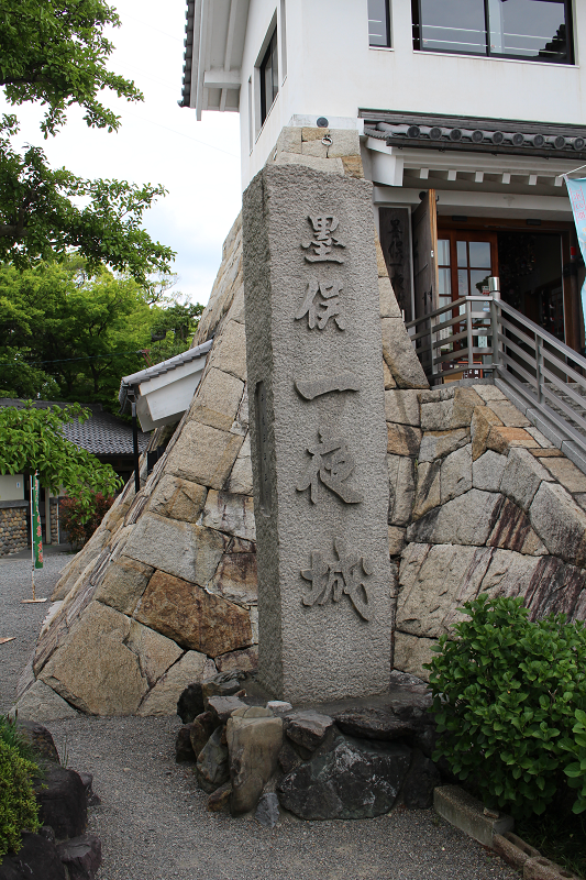 墨俣一夜城石碑