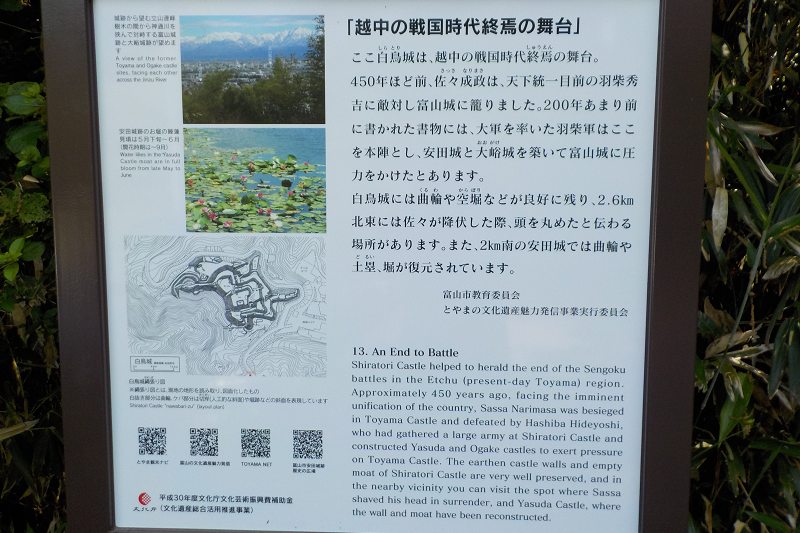 説明版