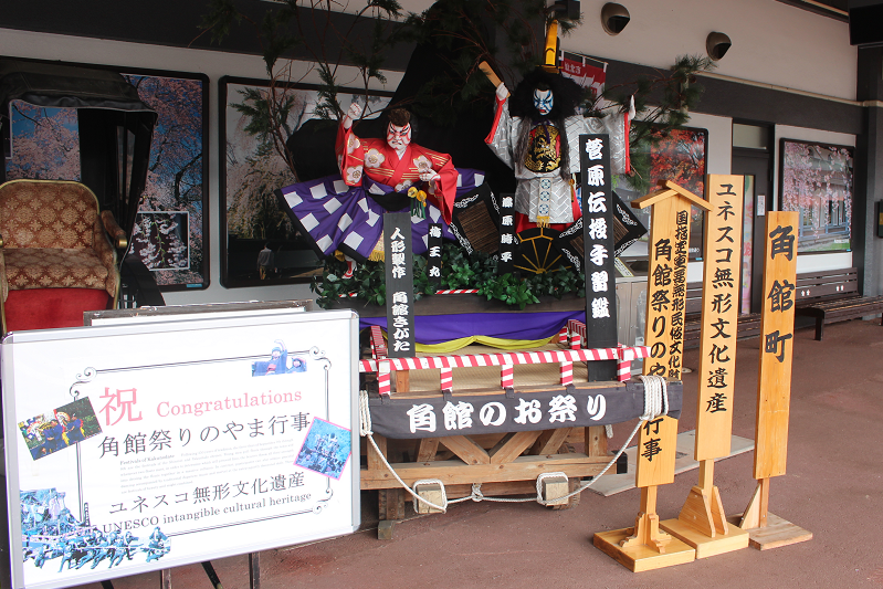 角館のお祭り