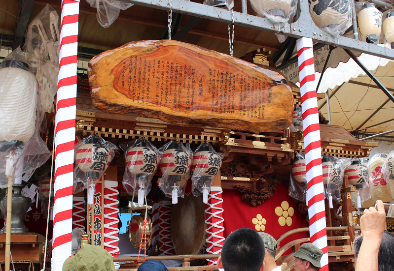 天神祭