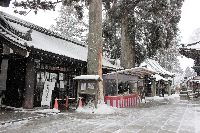 能勢妙見山お火焚祭